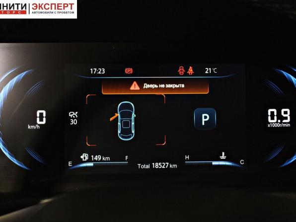 Changan CS35 Plus I Рестайлинг с пробегом 2023 года, цена 2 057 000 рублей, 18526 км, внедорожник, Автокод Объявления