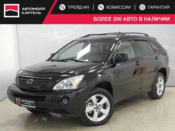 Lexus RX II с пробегом 2005 года, цена 1 029 000 рублей, 314448 км, внедорожник, Автокод Объявления
