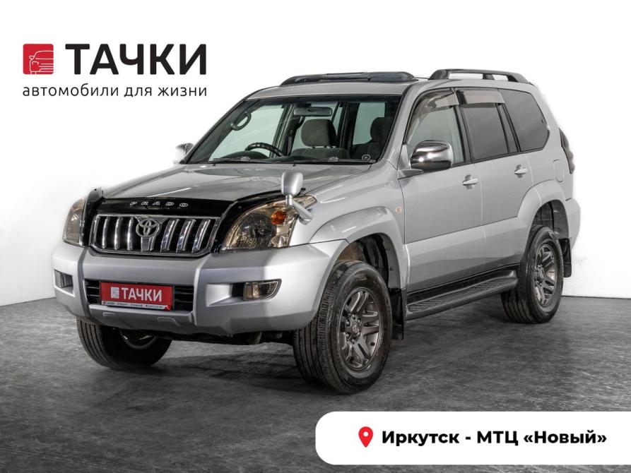 Toyota Land Cruiser Prado 120 Series Иркутск  - изображение 1