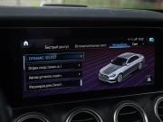 Mercedes-Benz E-Класс V (W213 S213 C238) Рестайлинг Санкт-Петербург  - изображение 64