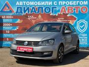 Volkswagen Polo V Рестайлинг Набережные Челны  - изображение 33