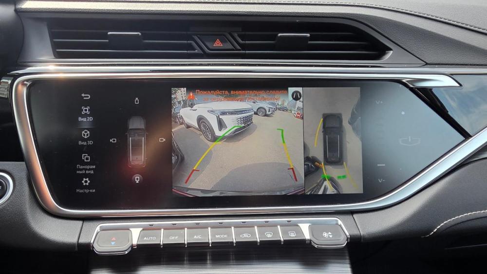 Geely Atlas Pro Санкт-Петербург  - изображение 16
