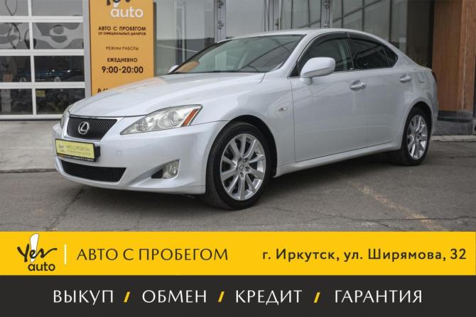 Lexus IS II с пробегом 2006 года, цена 1 098 000 рублей, 250850 км, седан, Автокод Объявления