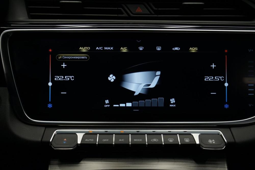 Geely Atlas Pro Крым  - изображение 23