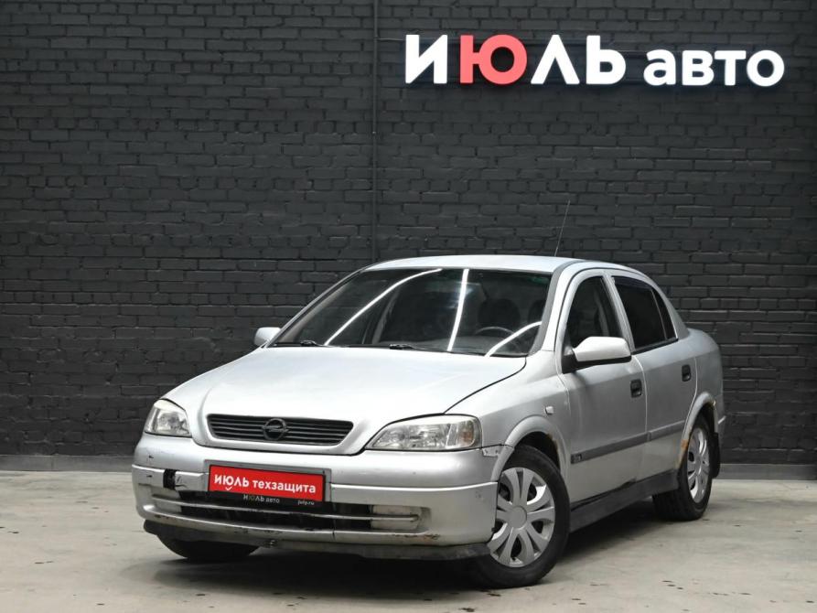 Opel Astra G Екатеринбург  - изображение 1