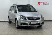 Opel Zafira B Астрахань  - изображение 22