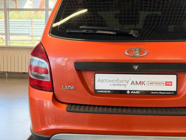 Lada (ВАЗ) Kalina II с пробегом 2015 года, цена 487 845 рублей, 120078 км, универсал, Автокод Объявления