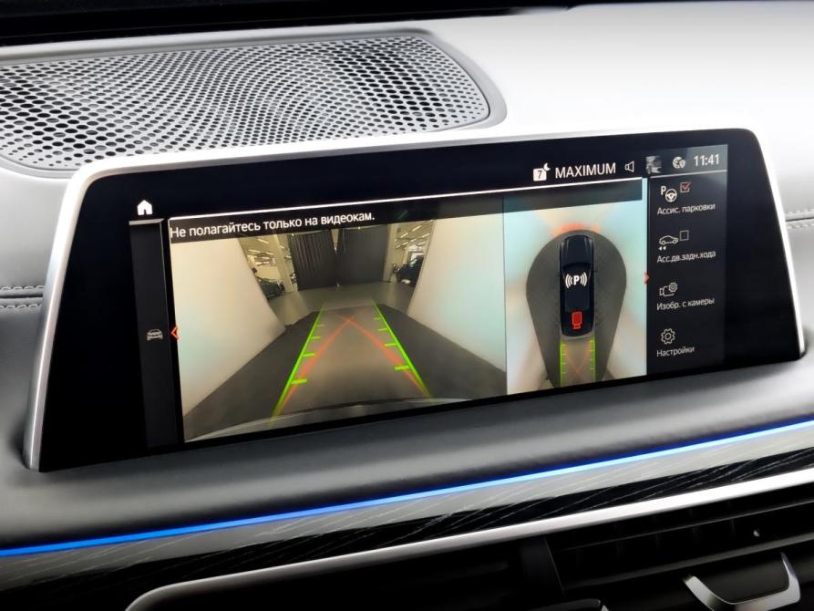 BMW 7 серии VI (G11/G12) Рестайлинг Москва  - изображение 28
