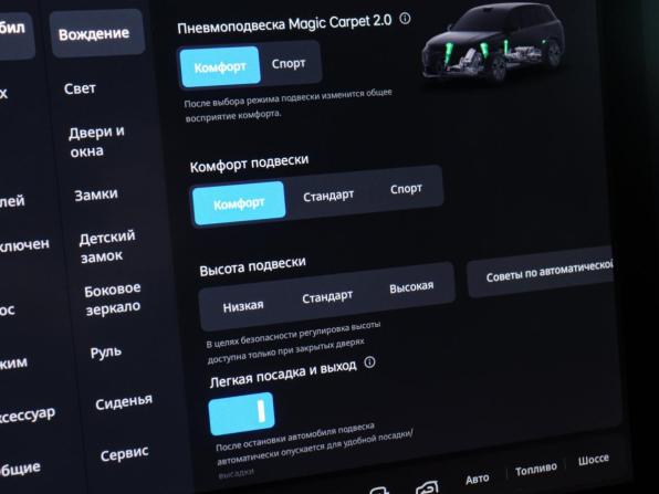 Li Auto (Lixiang) L7 I Рестайлинг с пробегом 2024 года, цена 7 350 000 рублей, 15400 км, внедорожник, Автокод Объявления
