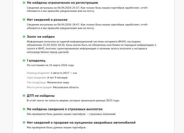 Lexus NX I с пробегом 2017 года, цена 3 385 000 рублей, 84998 км, внедорожник, Автокод Объявления