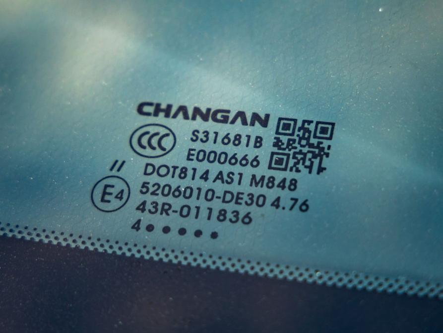 Changan UNI-V I Волгоград  - изображение 12