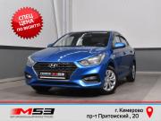 Hyundai Solaris II Кемерово  - изображение 21