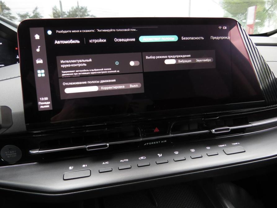 Changan UNI-S (CS55 Plus) Санкт-Петербург  - изображение 14