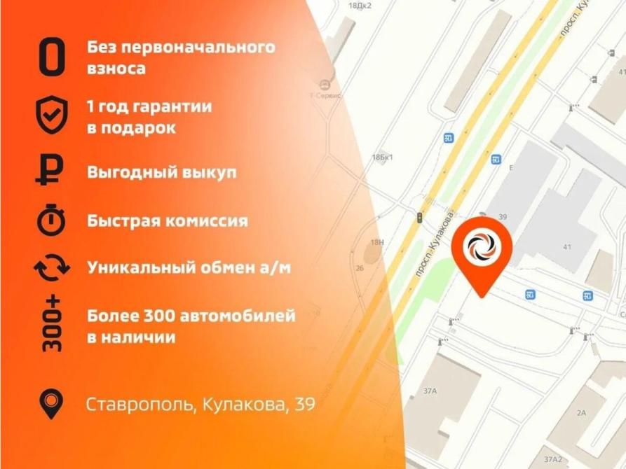 Toyota RAV4 IV (XA40) Ставрополь  - изображение 25