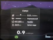 Geely Atlas II Самара  - изображение 38