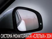 Voyah Free I Рестайлинг Москва  - изображение 57