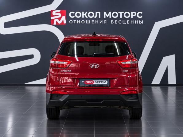 Hyundai Creta I с пробегом 2018 года, цена 1 829 900 рублей, 79820 км, внедорожник, Автокод Объявления
