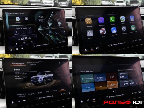 GAC GS8 II с пробегом 2024 года, цена 3 488 000 рублей, 24227 км, внедорожник, Автокод Объявления