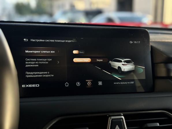 Exeed TXL I Рестайлинг с пробегом 2023 года, цена 2 706 000 рублей, 9710 км, внедорожник, Автокод Объявления