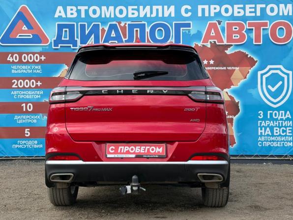 Chery Tiggo 7 Pro Max I Рестайлинг с пробегом 2024 года, цена 2 330 000 рублей, 15702 км, внедорожник, Автокод Объявления