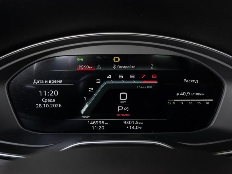 Audi Q5 II (FY) Рестайлинг Краснодар  - изображение 17