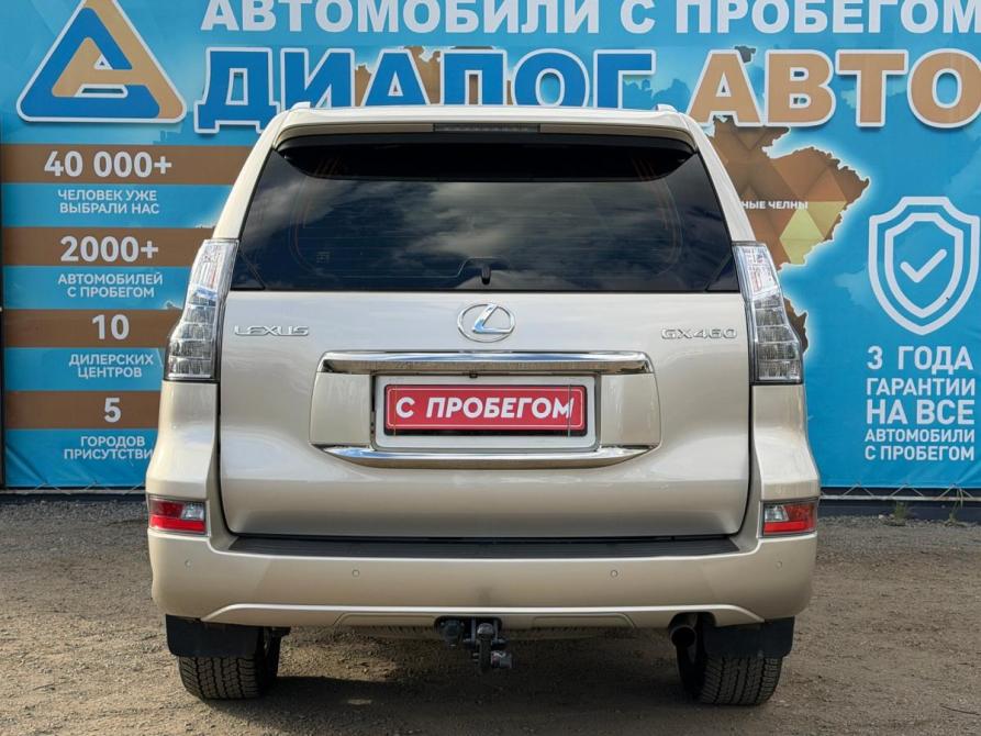 Lexus GX II Рестайлинг Набережные Челны  - изображение 4