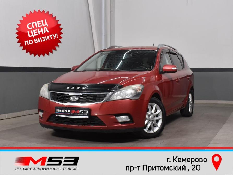 Kia Ceed I Рестайлинг Кемерово  - изображение 1