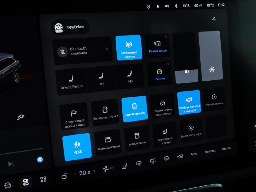 Li Auto (Lixiang) L7 I Рестайлинг Химки  - изображение 18