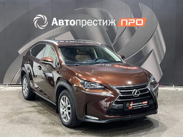 Lexus NX I с пробегом 2016 года, цена 2 530 000 рублей, 119150 км, внедорожник, Автокод Объявления