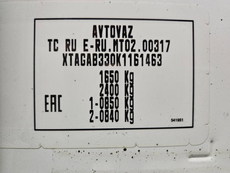 Lada (ВАЗ) XRAY I Тольятти  - изображение 13