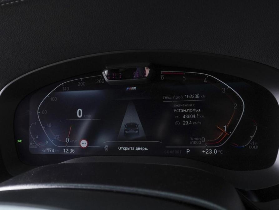 BMW 5 серии VII (G30/G31/G38) Рестайлинг Ростов-на-Дону  - изображение 22