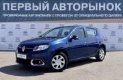 Renault Sandero II Краснодар  - изображение 21