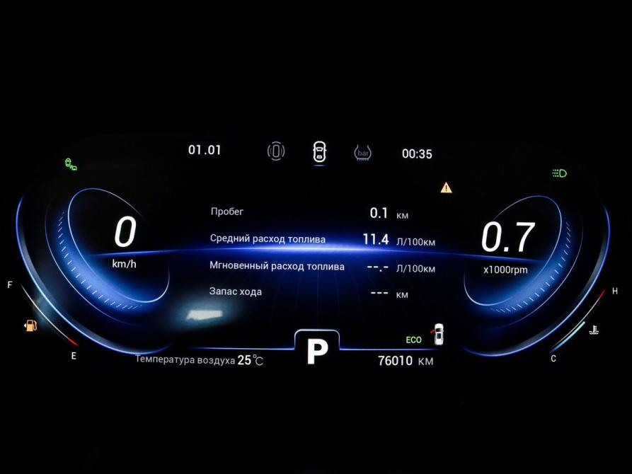Chery Tiggo 8 Pro I Минеральные Воды  - изображение 20