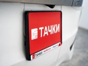 Honda Stepwgn V Рестайлинг Иркутск  - изображение 57