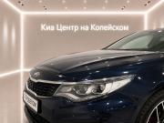 Kia Optima IV Рестайлинг Челябинск  - изображение 32