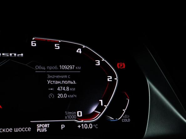 BMW X7 I (G07) с пробегом 2019 года, цена 7 800 000 рублей, 109297 км, внедорожник, Автокод Объявления