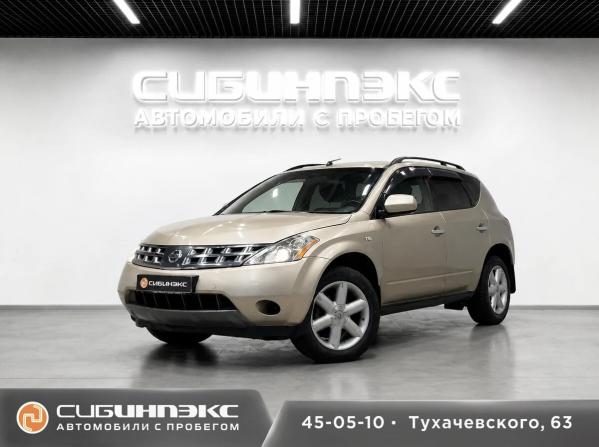 Nissan Murano I (Z50) с пробегом 2006 года, цена 710 000 рублей, 277000 км, внедорожник, Автокод Объявления