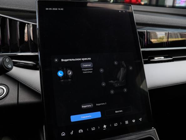 Geely Atlas II с пробегом 2024 года, цена 3 320 000 рублей, 17953 км, внедорожник, Автокод Объявления