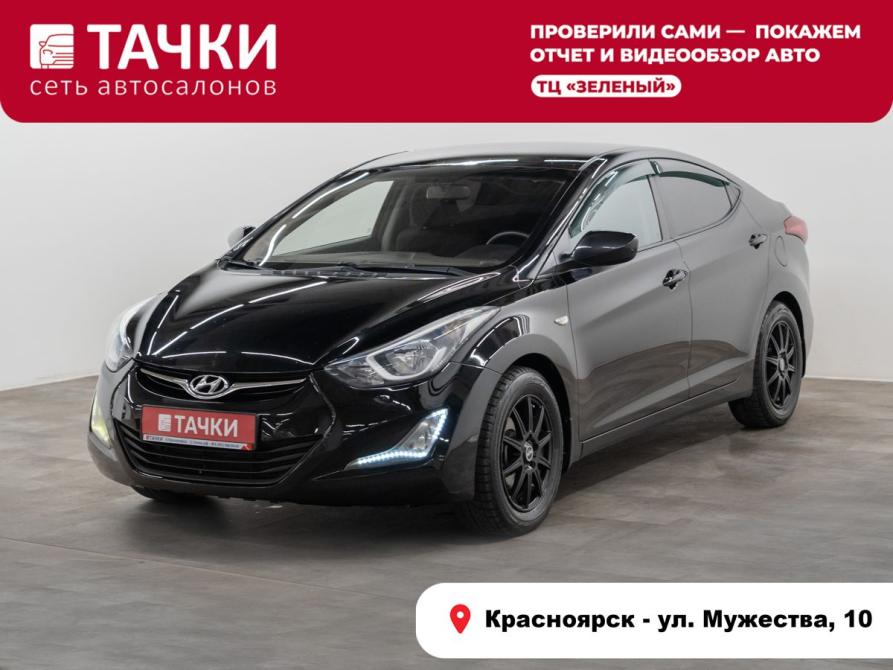 Hyundai Elantra V (MD) Красноярск  - изображение 1