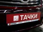 Toyota Corolla X (E140 E150) Рестайлинг Чита  - изображение 40