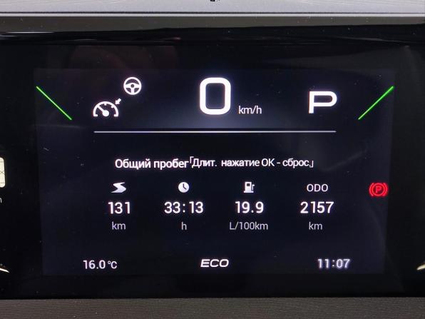 GAC GS3 с пробегом 2024 года, цена 2 300 000 рублей, 2157 км, внедорожник, Автокод Объявления
