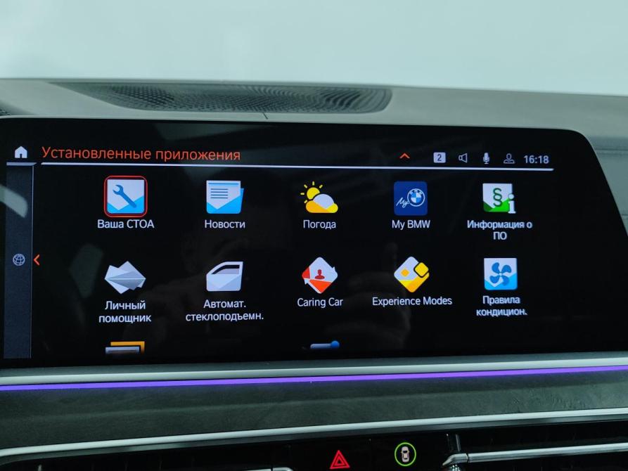 BMW X7 I (G07) Ростов-на-Дону  - изображение 26