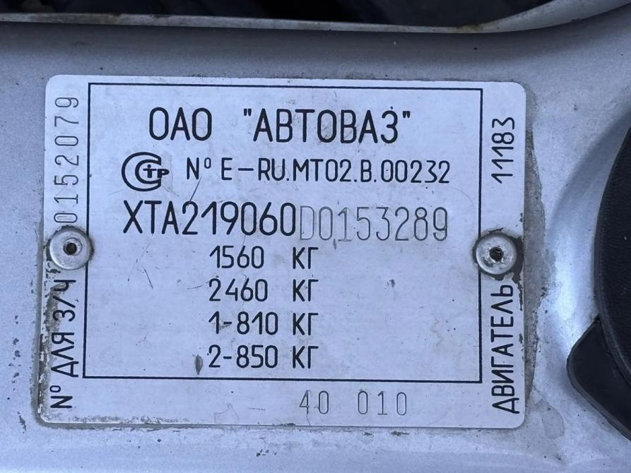 Lada (ВАЗ) Granta I Краснодар  - изображение 19