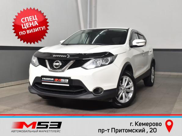 Nissan Qashqai II с пробегом 2018 года, цена 1 749 999 рублей, 188126 км, внедорожник, Автокод Объявления