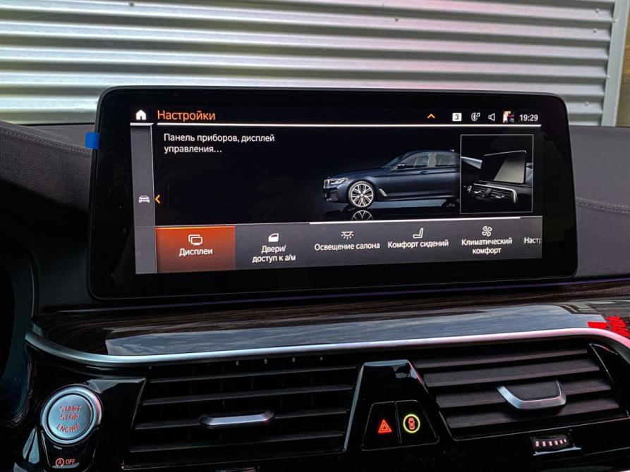 BMW 5 серии VII (G30/G31/G38) Рестайлинг Москва  - изображение 20