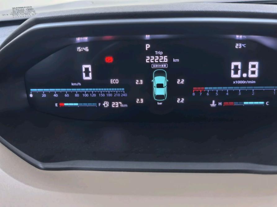 Changan CS55 Plus II Краснодар  - изображение 13