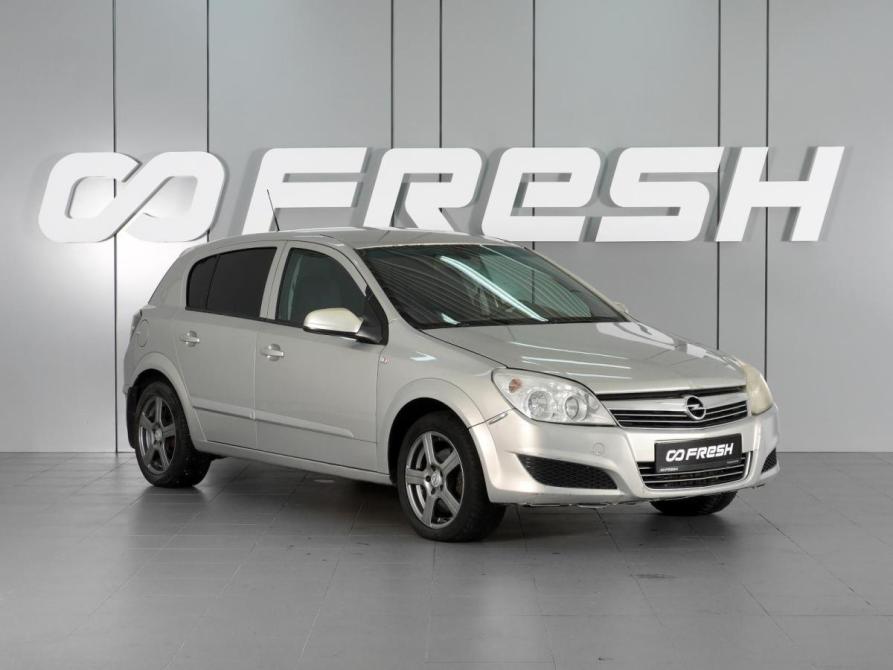 Opel Astra H Минеральные Воды  - изображение 1