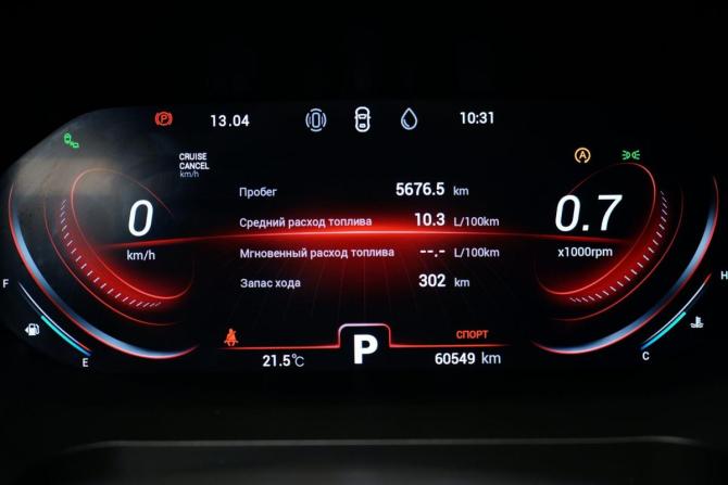 Xcite X-Cross 8 с пробегом 2024 года, цена 2 144 000 рублей, 60000 км, внедорожник, Автокод Объявления
