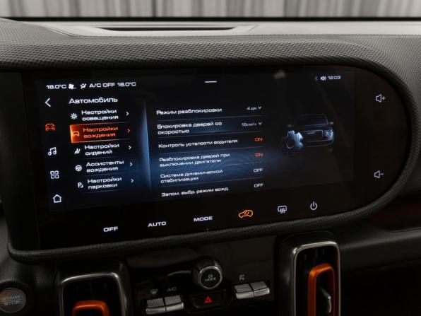 Haval Dargo с пробегом 2024 года, цена 2 790 000 рублей, 41658 км, внедорожник, Автокод Объявления