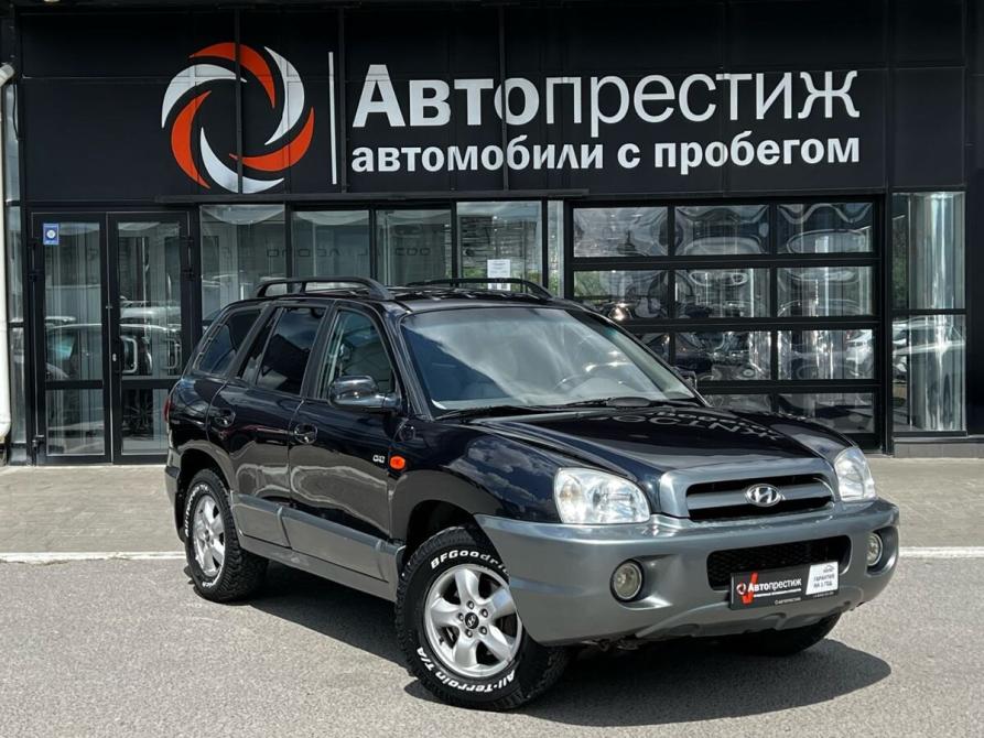 Hyundai Santa Fe Classic Волгоград  - изображение 1